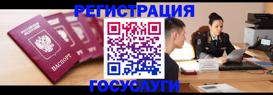 форма 3 в Гуково