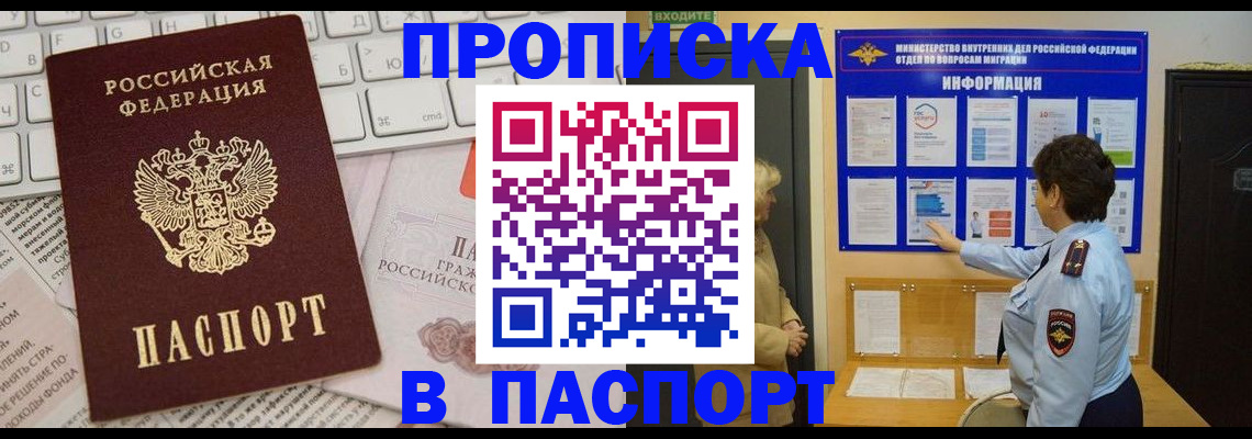 регистрация для школы в Гуково
